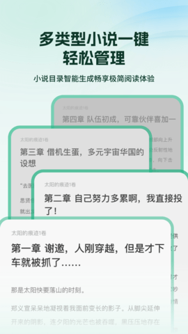 TxtReader1.0.0 �ı��Ķ�����