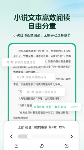 TxtReader1.0.0 �ı��Ķ�����