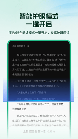 TxtReader1.0.0 �ı��Ķ�����