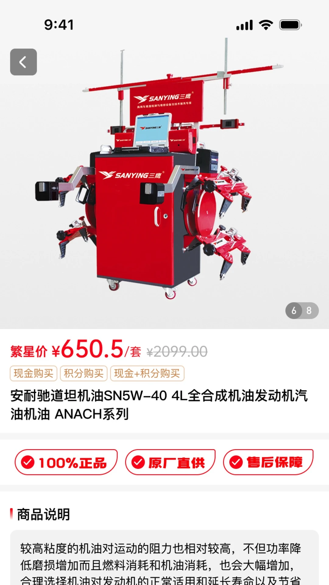 �в��Ƶ꿨�ͳ���3.9.51 ��̥��������