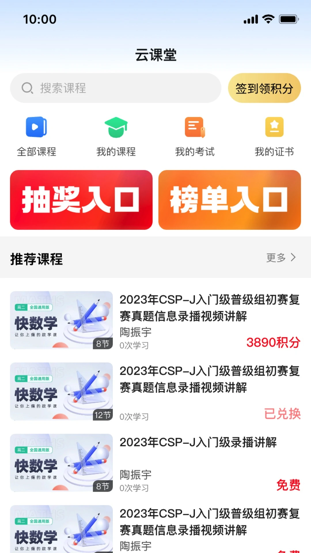 �в��Ƶ꿨�ͳ���3.9.51 ��̥��������