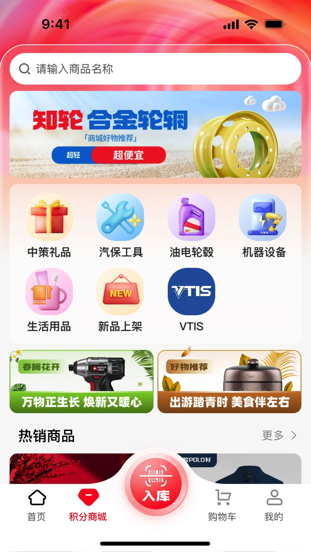 �в��Ƶ꿨�ͳ���3.9.51 ��̥��������