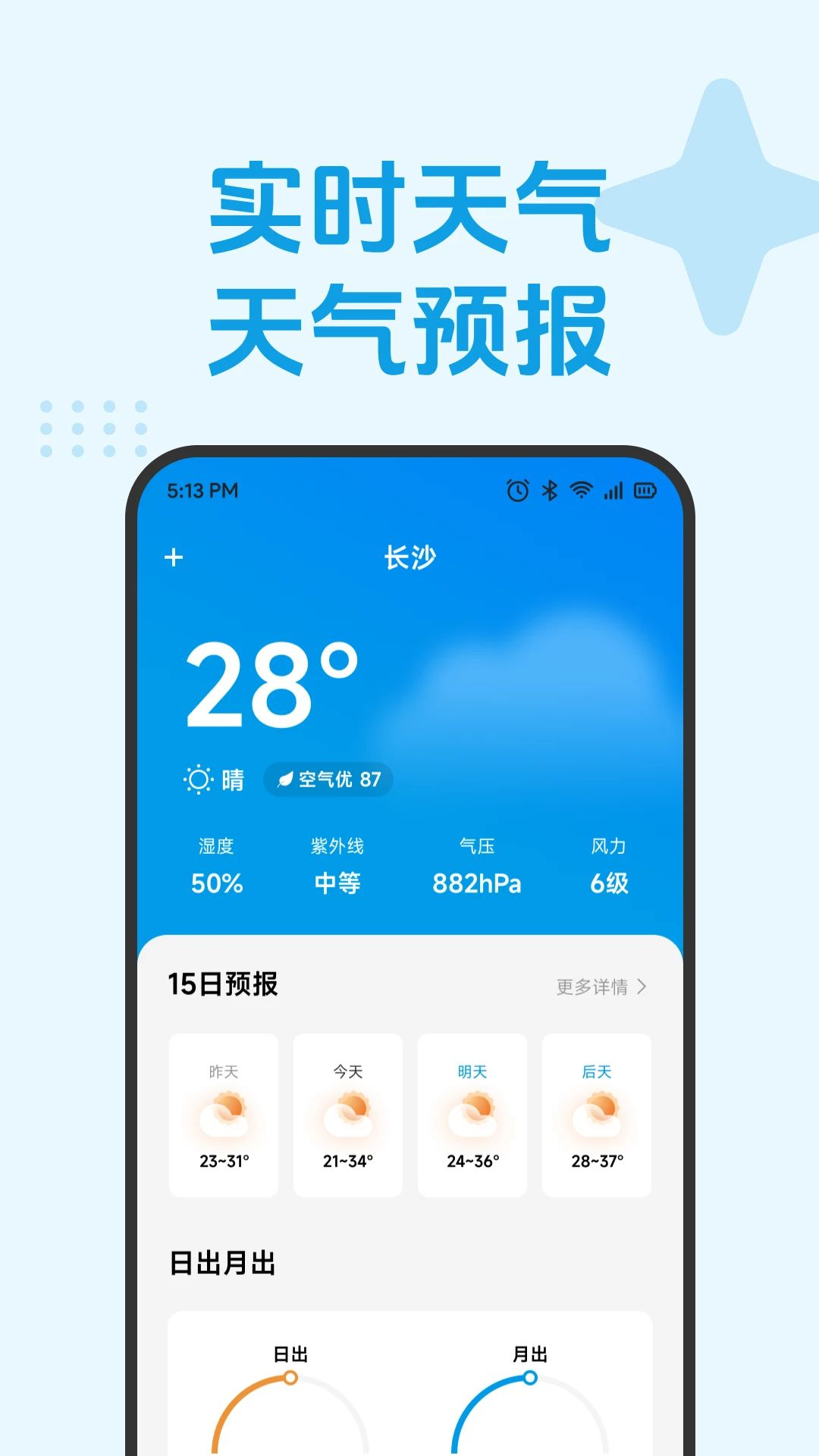 ��ͨ�˴���1.2 ���е�������