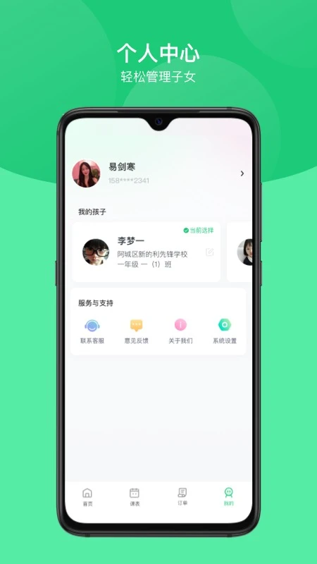 �κ���ʱ����3.2.22 �κ��й�����