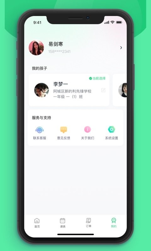 �κ���ʱ����3.2.22 �κ��й�����