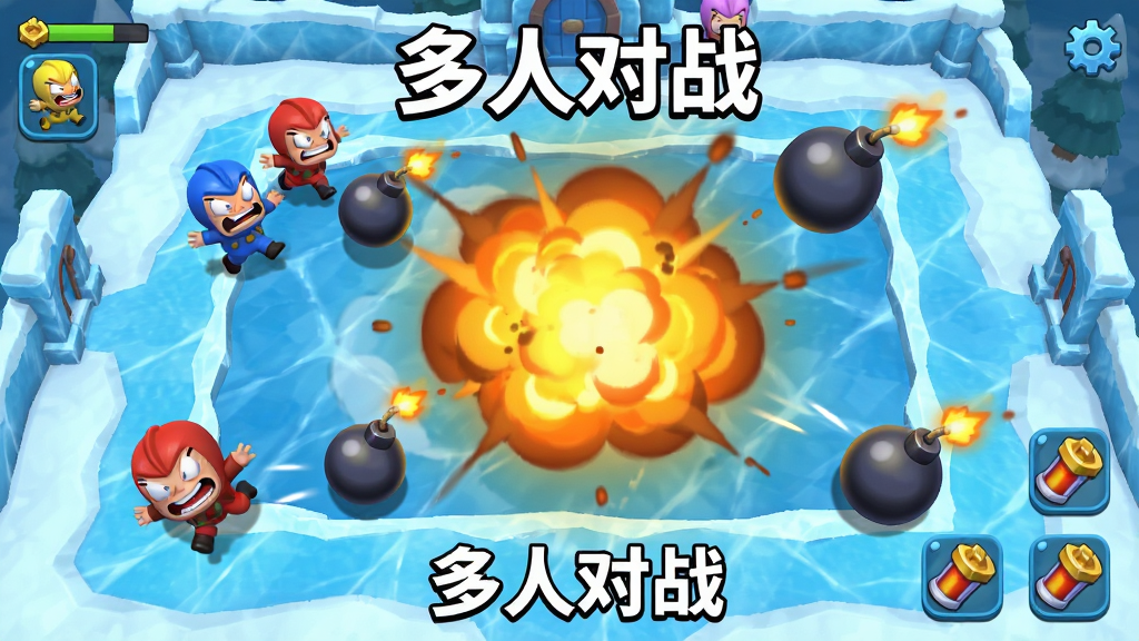 ����Ϊ�������ֵ�(Bomber Friends)��������ս�����������ͬ��ɫ��Q���ɫ�ڱ����ͼ�ϻ���׷�𣬻��������о޴�ı�ը���棬����Ϊ���ӽǣ�չ��������ͼ���Ű���ͻ����ɫ��ը����λ�ã����Ϊ������ͨ��Ⱦ��ϸ�ڰ�����ɫ��ը��ʱ�Ŀ��ű���͵���ͼ�꣬���������������ɾ��޶���UIԪ�أ�ͼƬ����ʾ�����˶�ս������