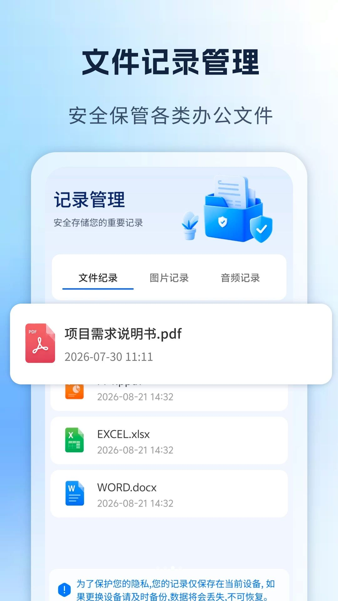 AI�칫��Ч����1.0 ���ܰ칫Ч�ʹ���