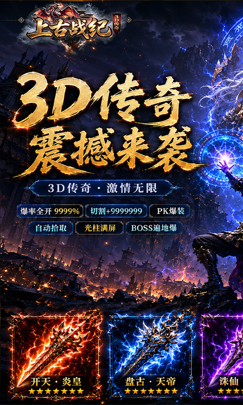 �Ϲ�ս��1.0.0.1 ��ɫ����