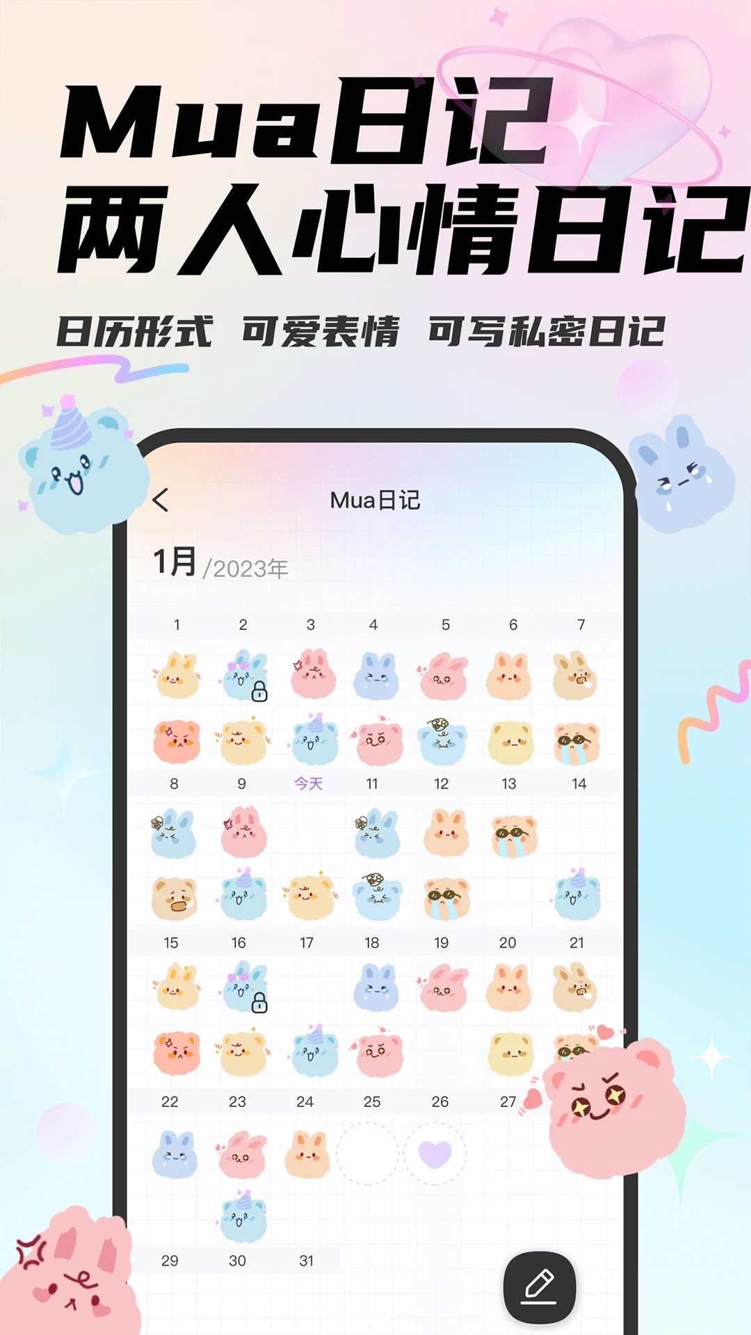 Mua4.8.0 Ȥζ���컥������