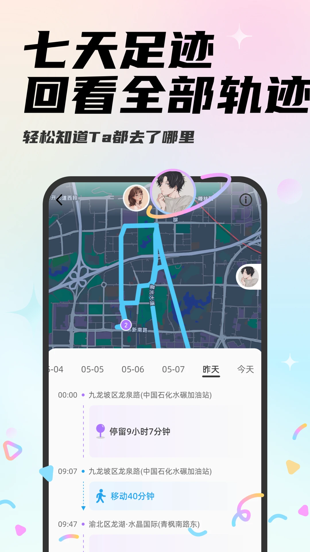 Mua4.8.0 Ȥζ���컥������