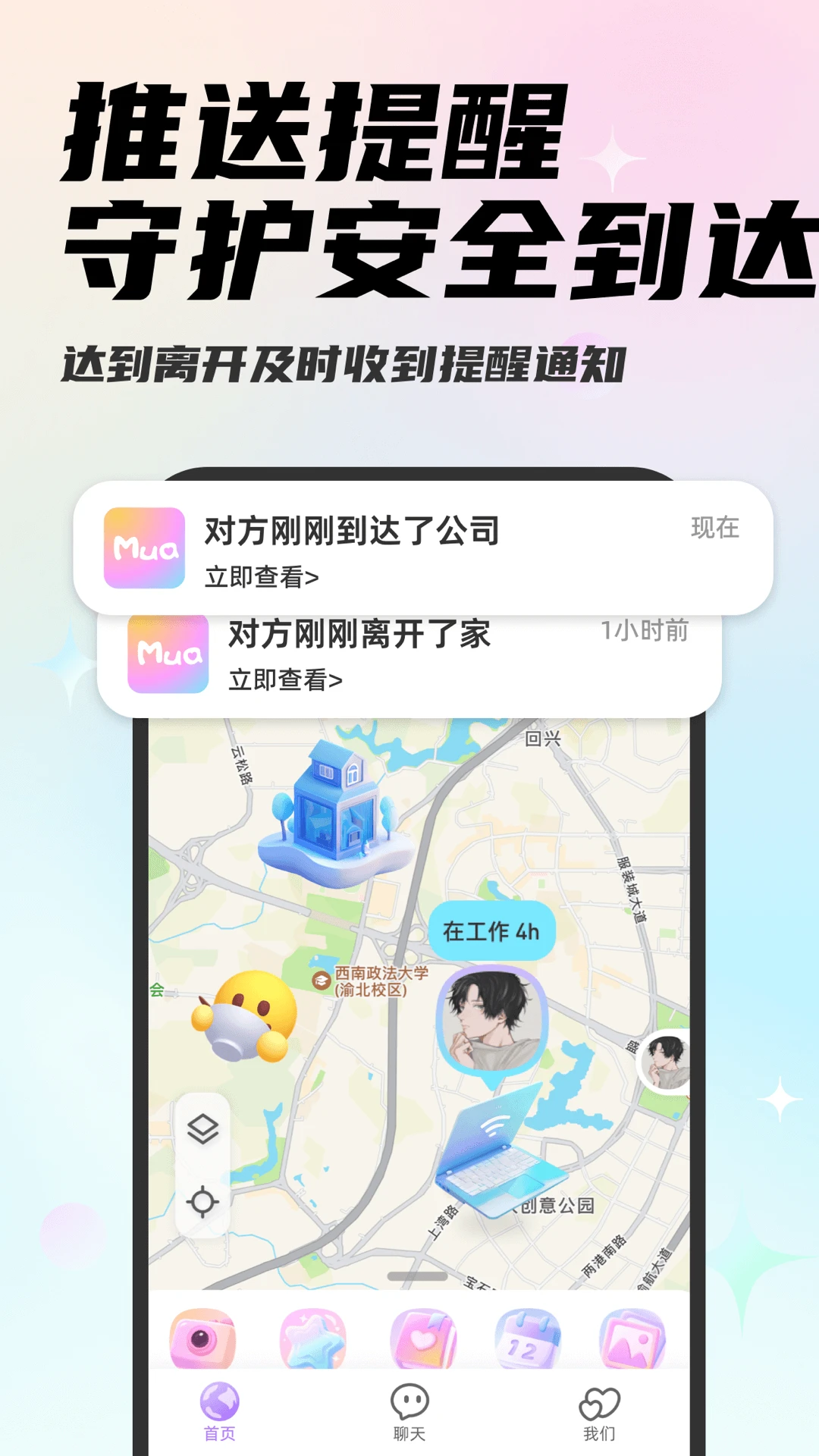 Mua4.8.0 Ȥζ���컥������