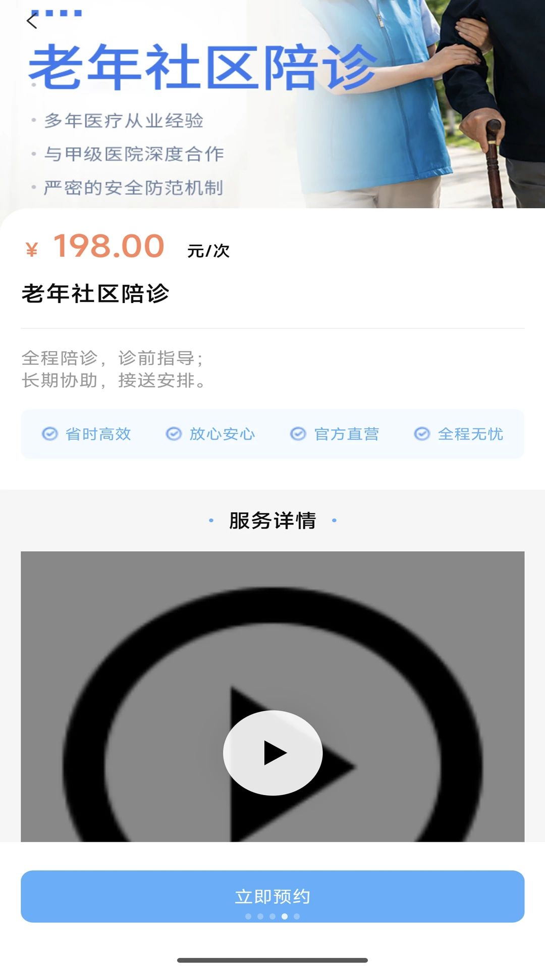 ��������1.1.4 ���ﵼ��
