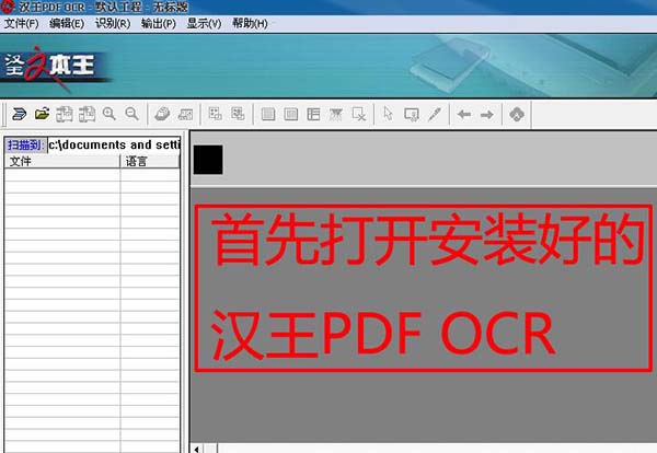 ����PDF OCR ��׿�� ����ת�� ��������