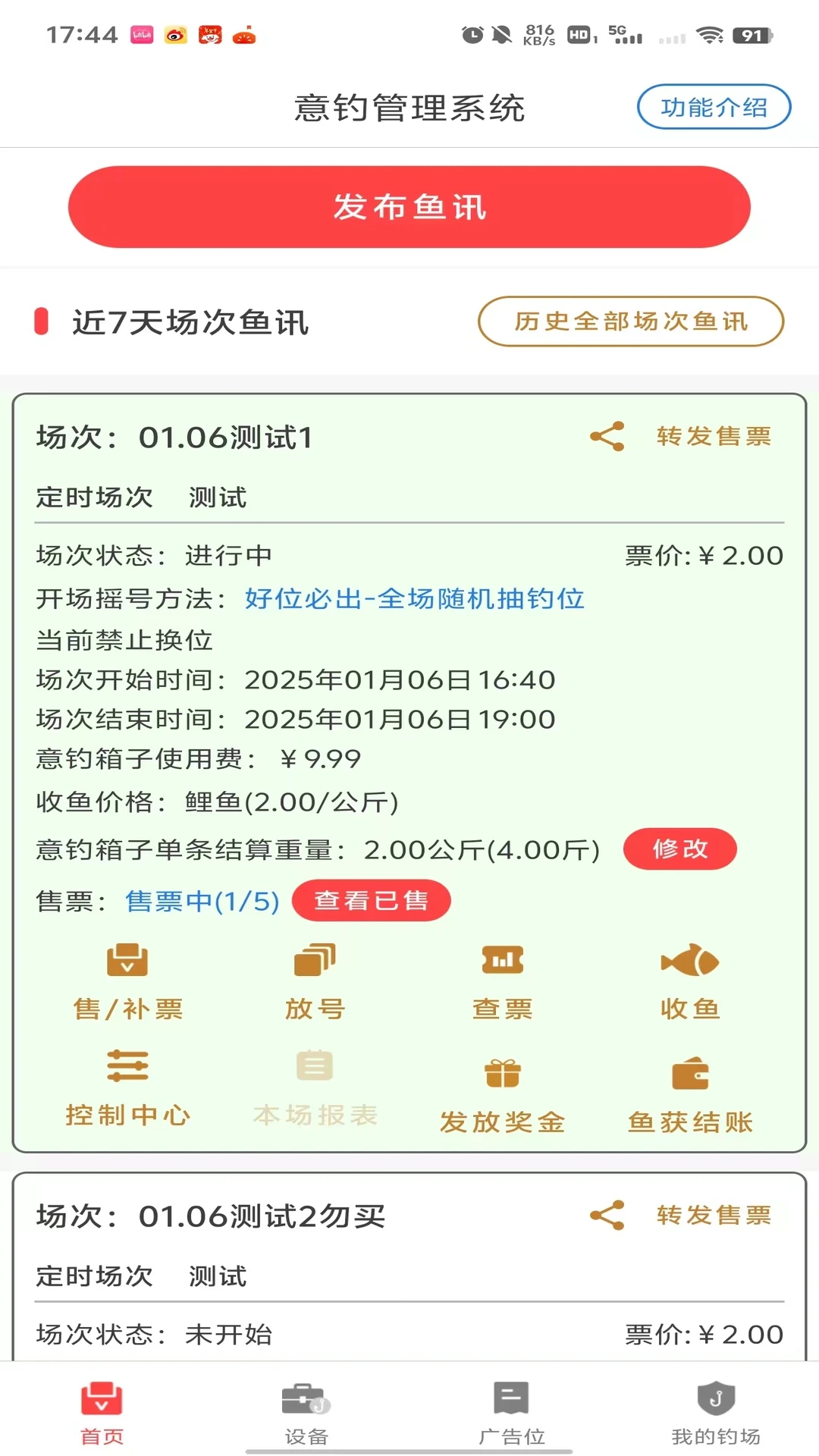 ����̻���1.7.7.1 �̻�����