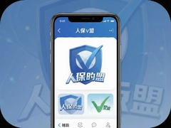 �˱�v���ֻ����¼��ڣ�չҵǩ������Ч