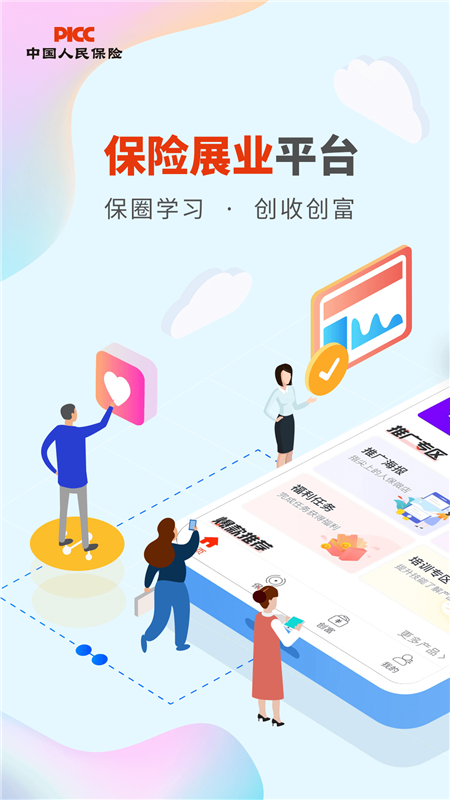 �˱�v���ֻ���չҵǩ�����ܽ���