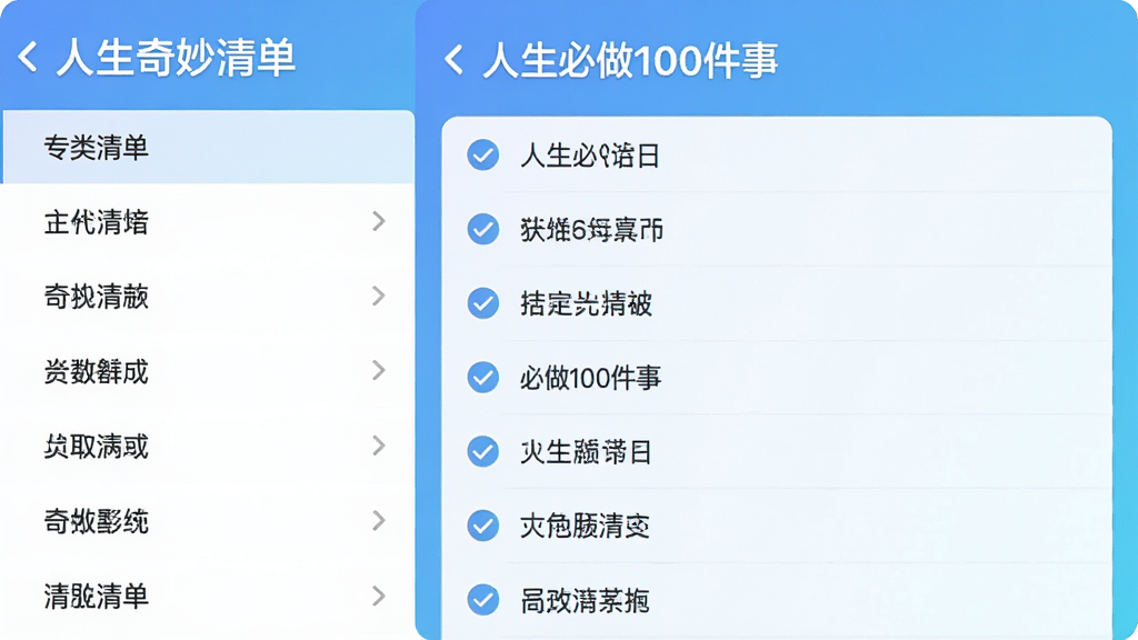 һ���ֻ�Ӧ�õĺ�����ͼչʾ�������