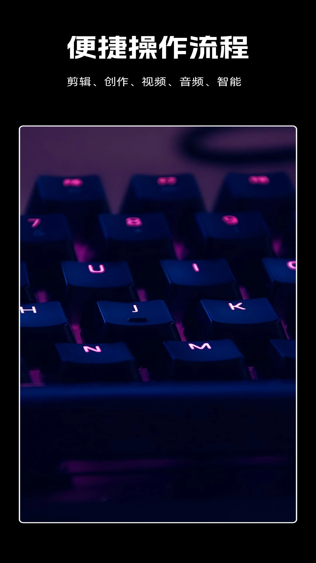 ������1.0.808 ��Ƶ��������