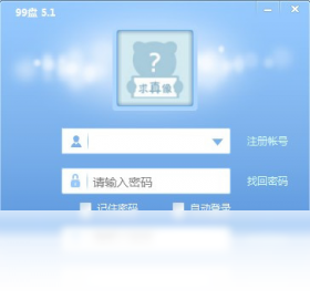 99��windows��ͻ��� �ļ����� ���ܽ�ͼ
