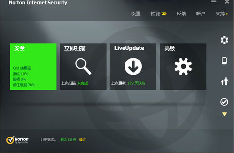 ŵ�����簲ȫ�ؾ�Norton Security2026���°� ȫ�没������