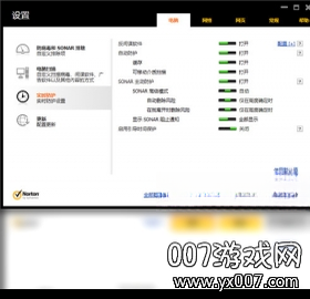 ŵ�����簲ȫ�ؾ�Norton Security2026���°� ȫ�没������