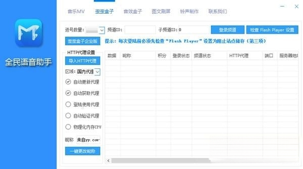 ȫ����������v3.2.8 ����������������
