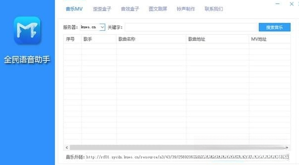 ȫ����������v3.2.8 ����������������