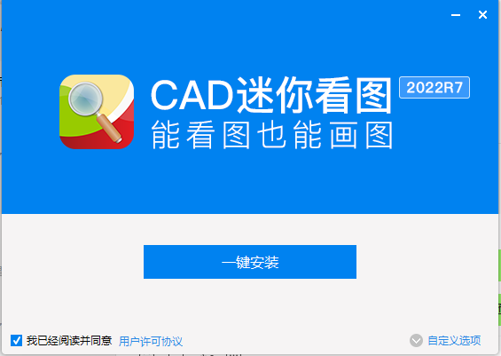 CAD���㿴ͼ ��׿�� ��������