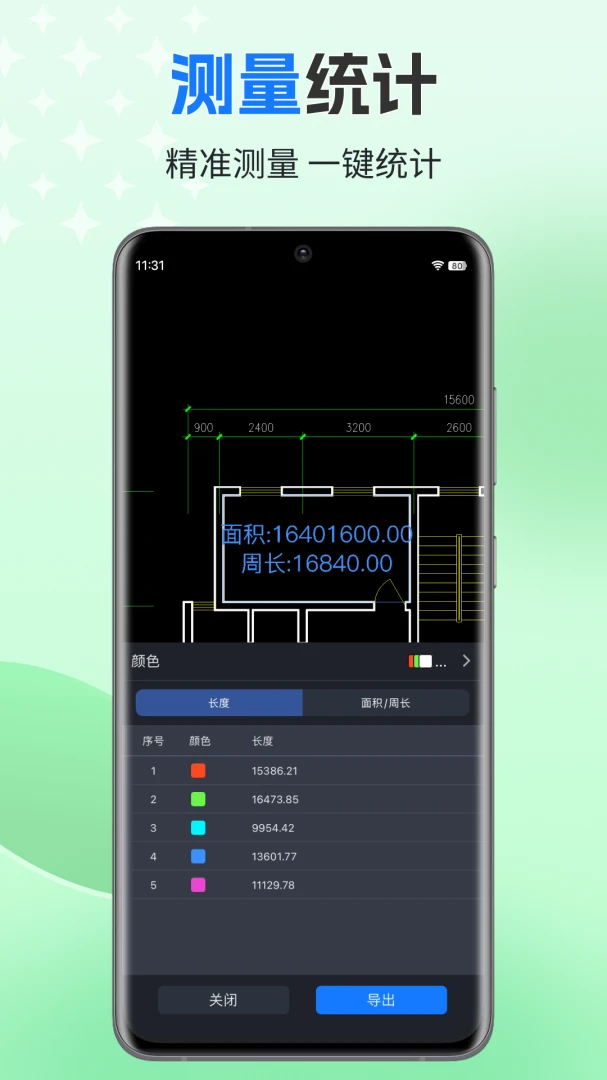 CAD���㿴ͼ2026 ���ɼ���CAD��ͼ����