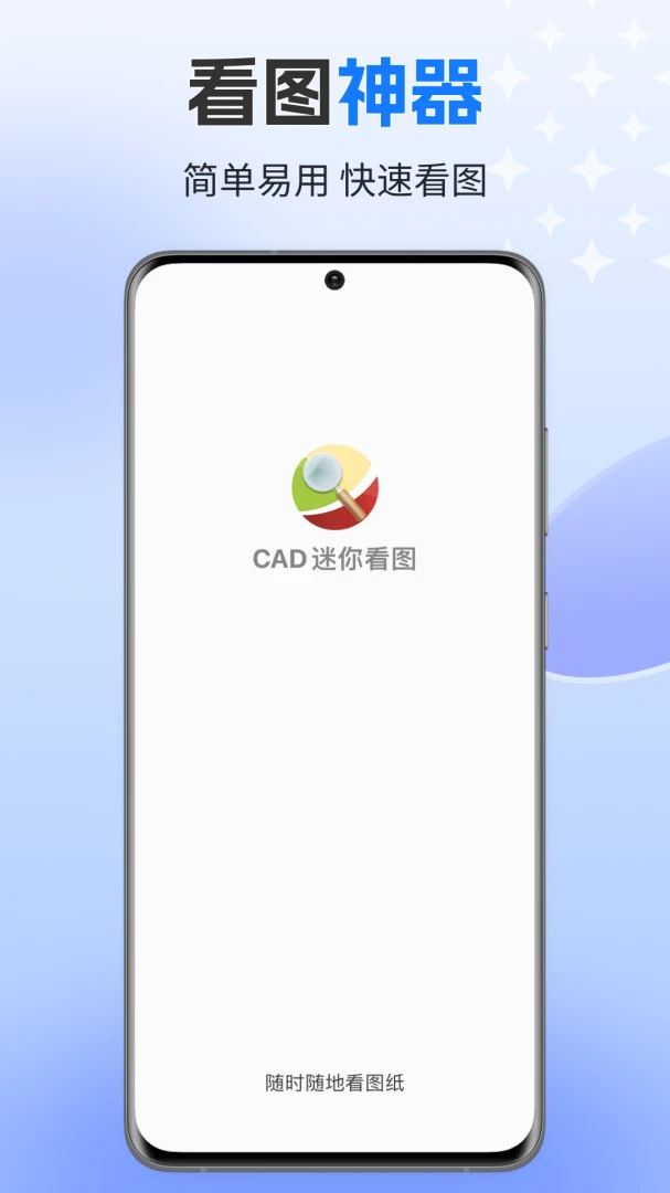 CAD���㿴ͼ2026 ���ɼ���CAD��ͼ����