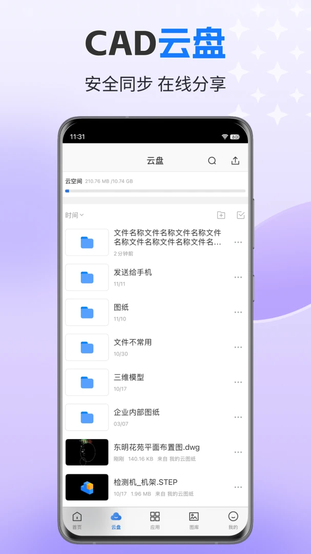 CAD���㿴ͼ2026 ���ɼ���CAD��ͼ����