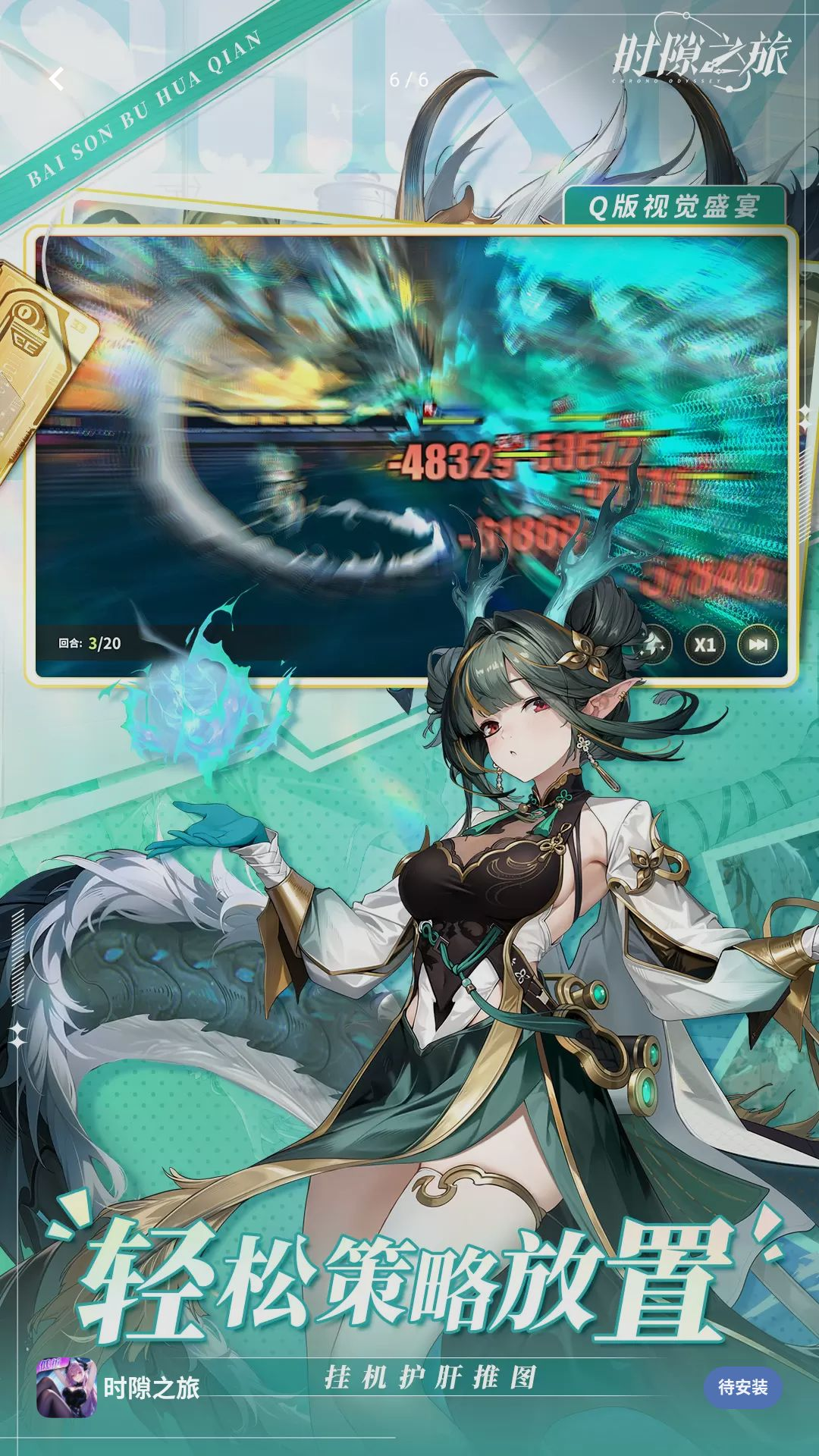 ʱ϶֮��1.0.0 ��Խʱ��ð��
