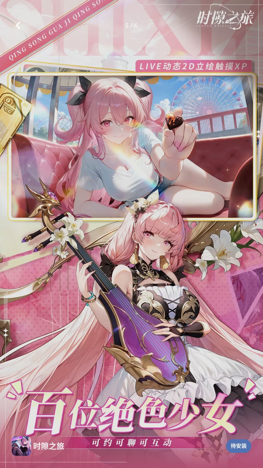 ʱ϶֮��1.0.0 ��Խʱ��ð��