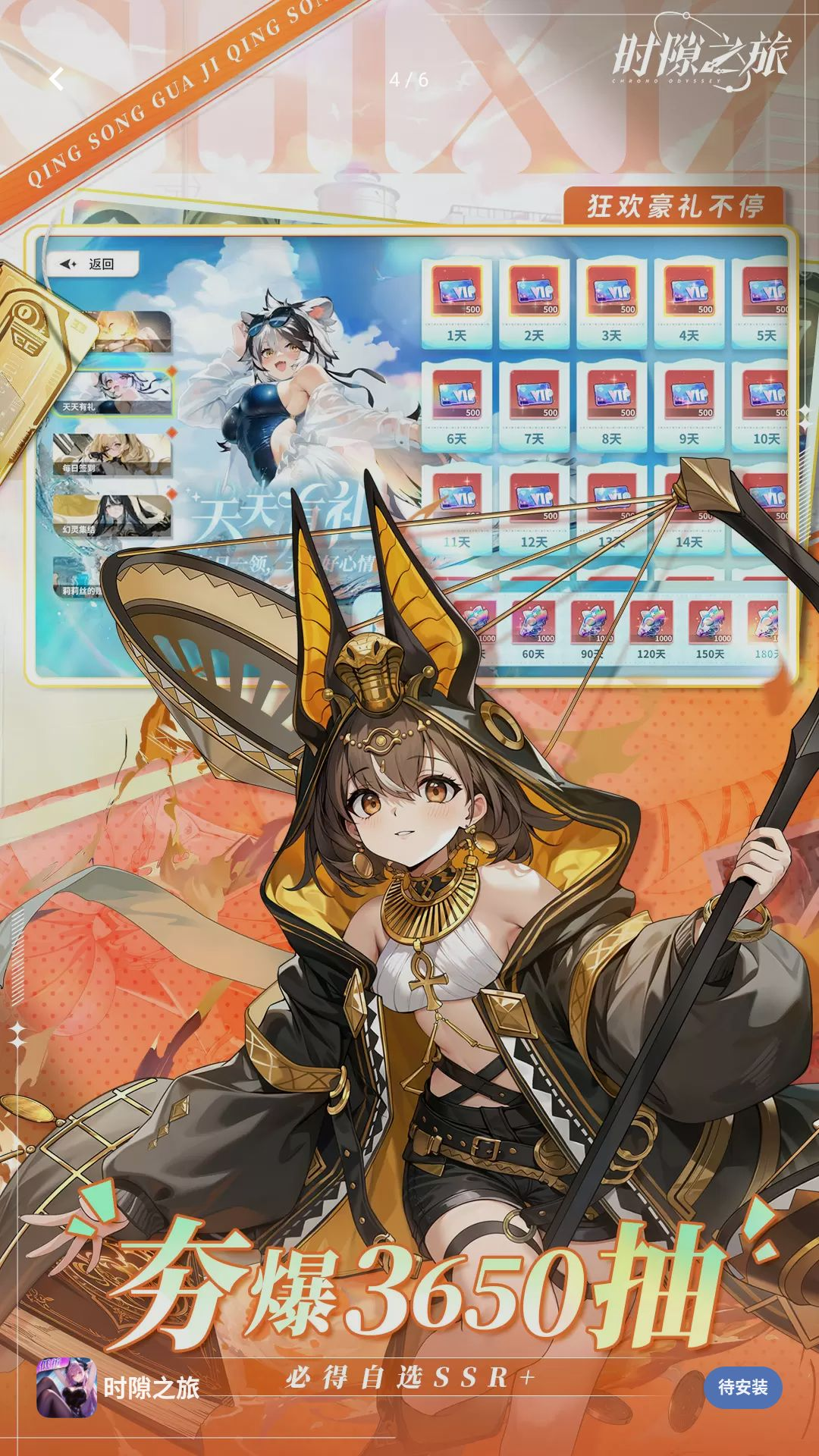 ʱ϶֮��1.0.0 ��Խʱ��ð��