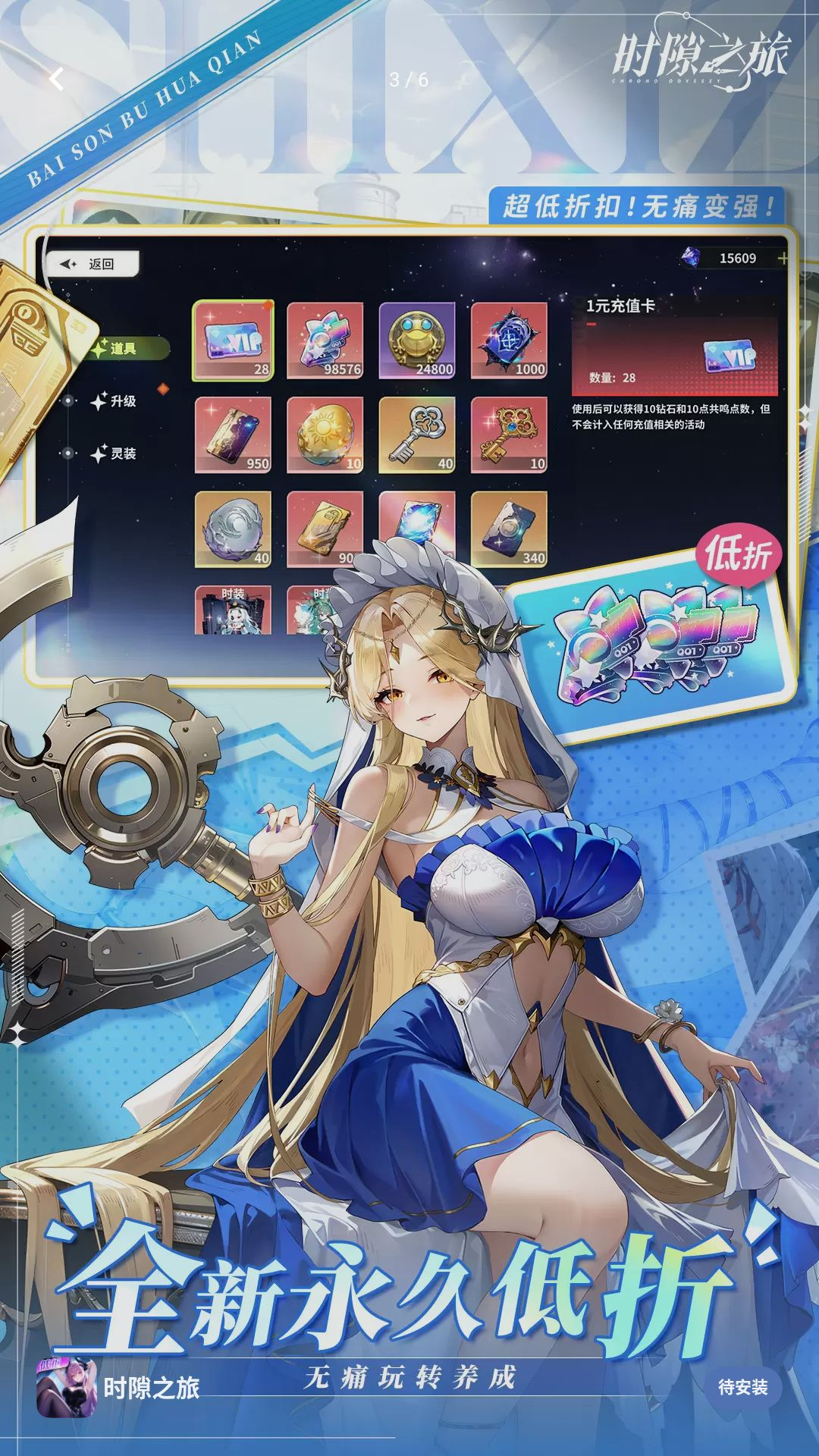 ʱ϶֮��1.0.0 ��Խʱ��ð��