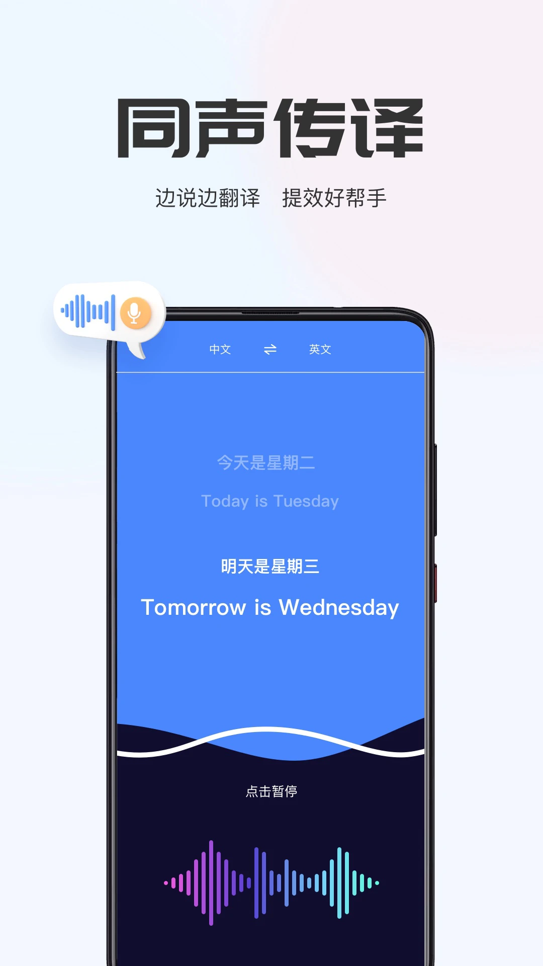 AI����ͨ2.2.8 ������������