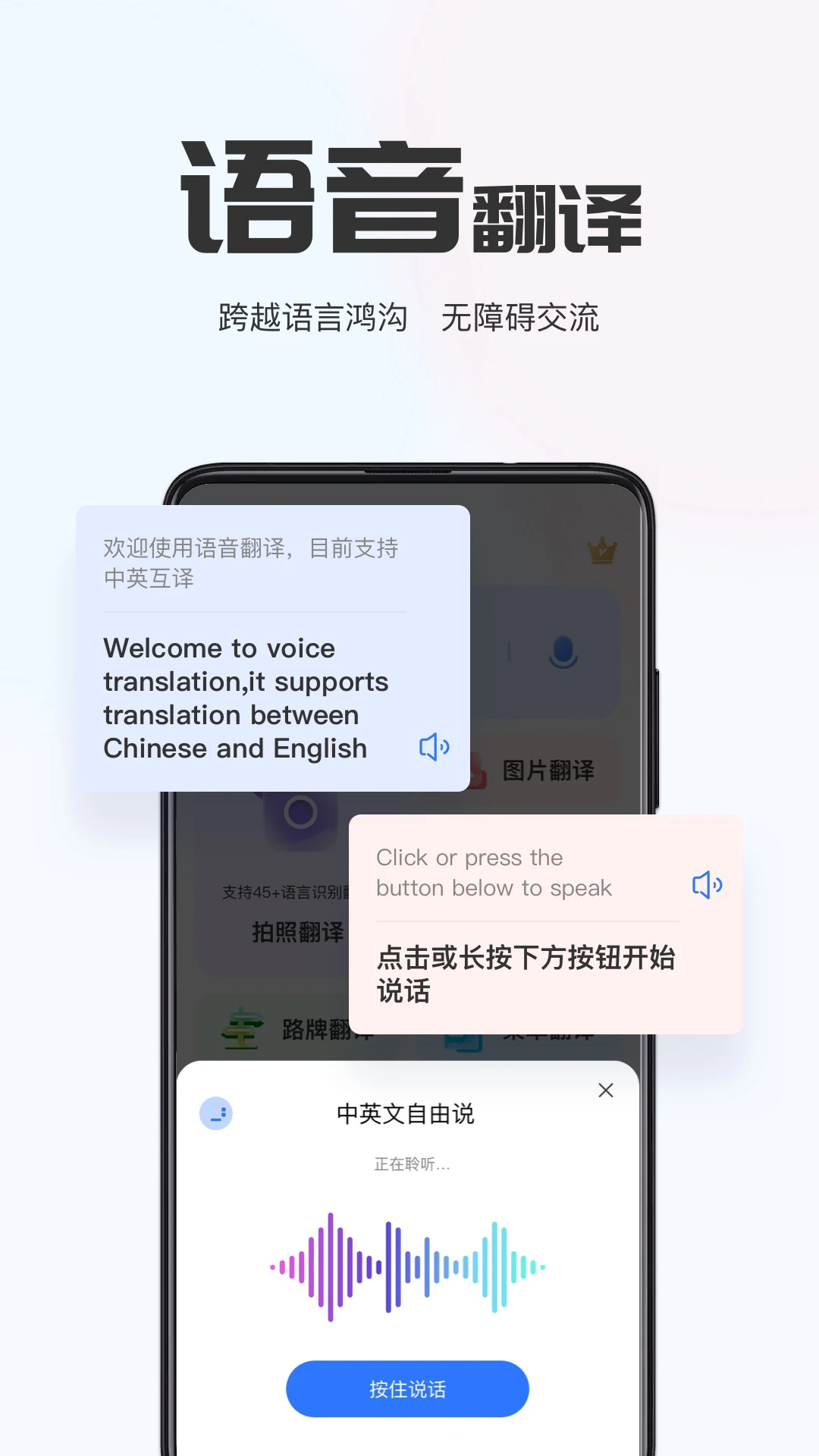 AI����ͨ2.2.8 ������������