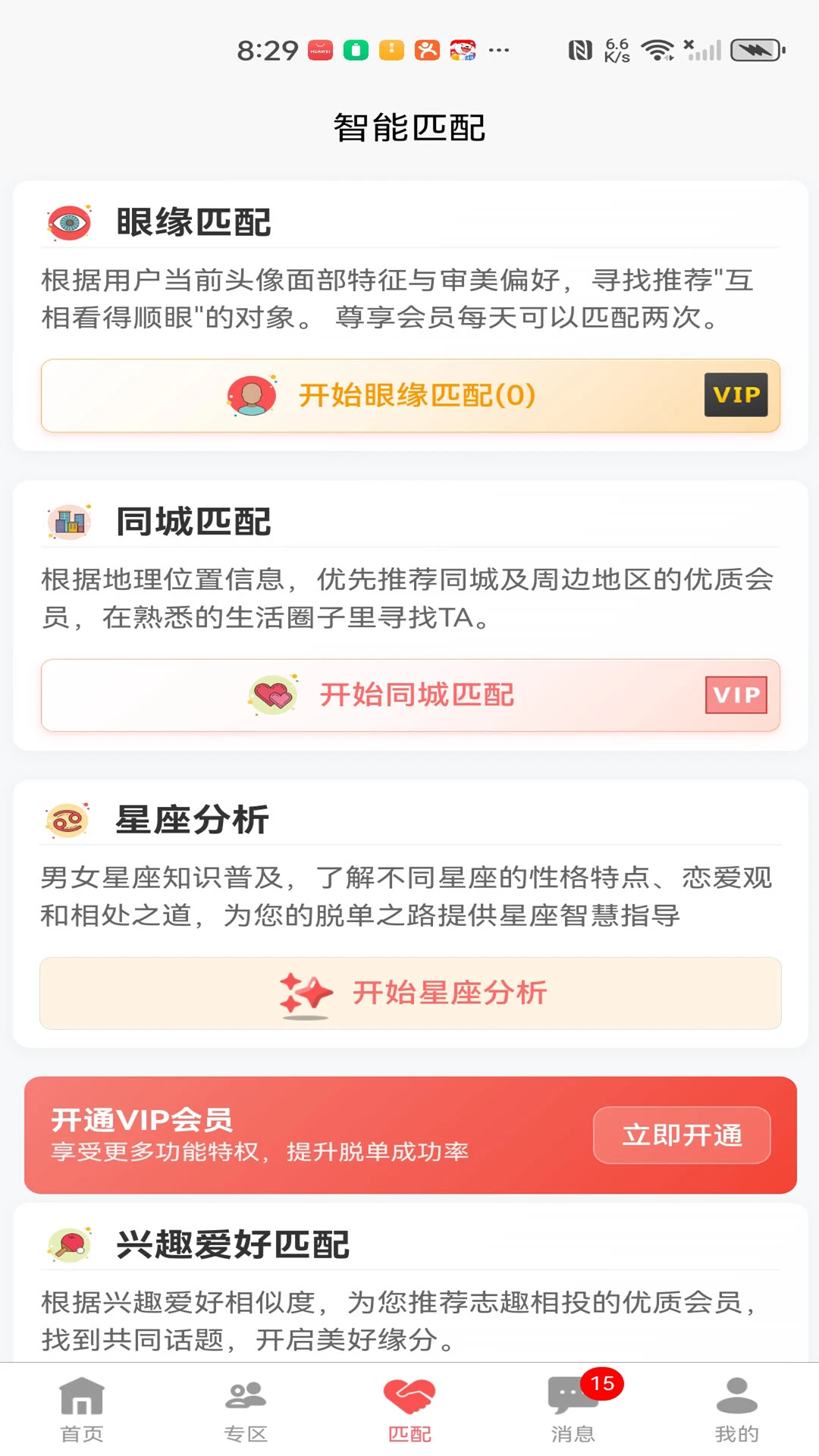 �����ѵ�1.0.37 ͬ�ǽ���
