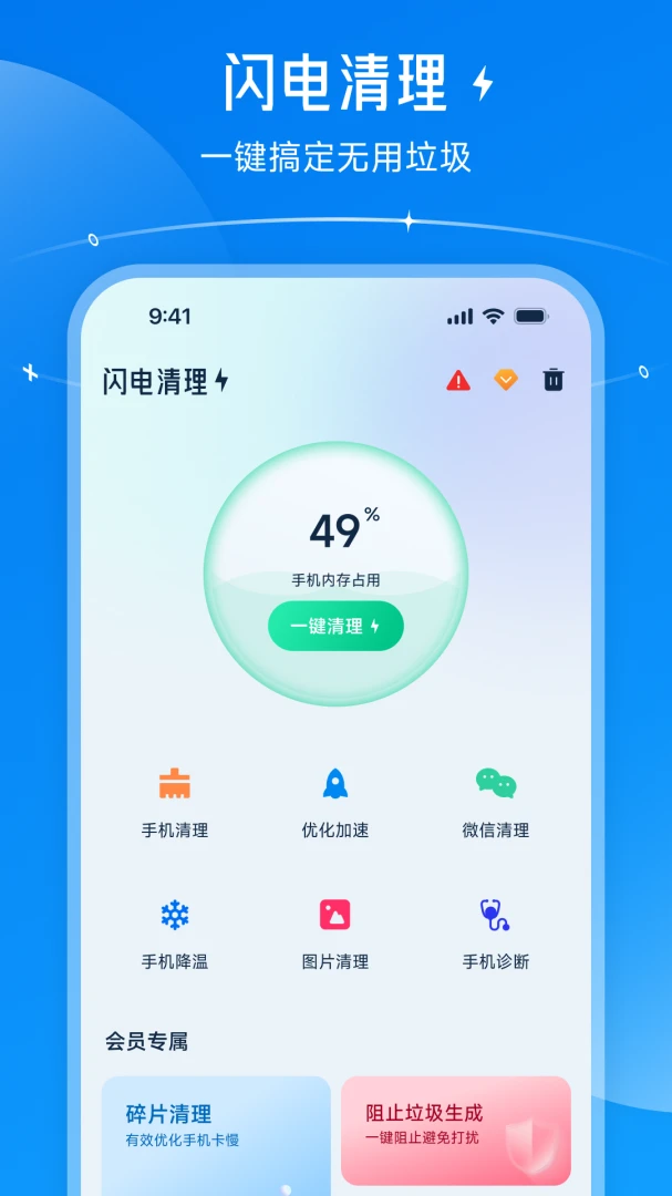 ��������1.08.24 �ֻ���������