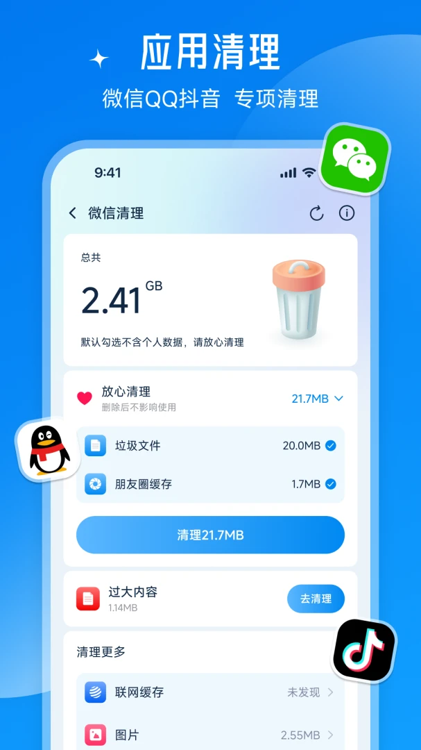 ��������1.08.24 �ֻ���������