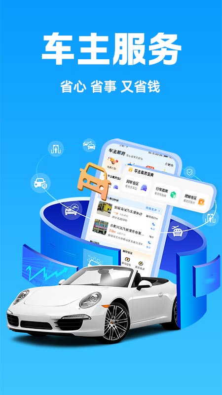 �ð��ĳ������� ��׿�� ��������