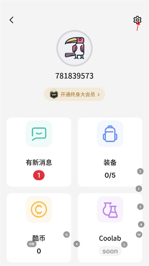 СС����app���°� ��׿APK���� ��װ��