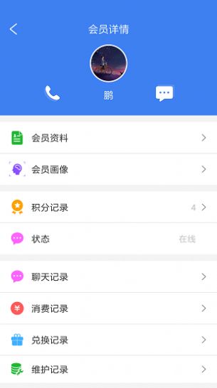 �ܴ������������ֻ��� �ͻ����� ҵ����ѯ