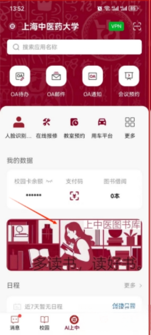AI����ҽ1.5.0 ������ҽѧϰ����