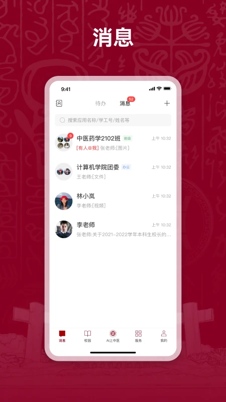 AI����ҽ1.5.0 ������ҽѧϰ����