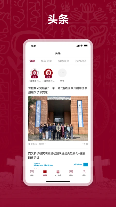 AI����ҽ1.5.0 ������ҽѧϰ����