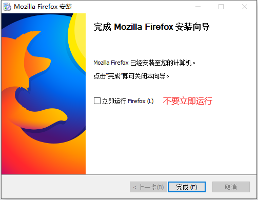 Utilu Mozilla Firefox Collection ��׿�� ��汾���� ����������