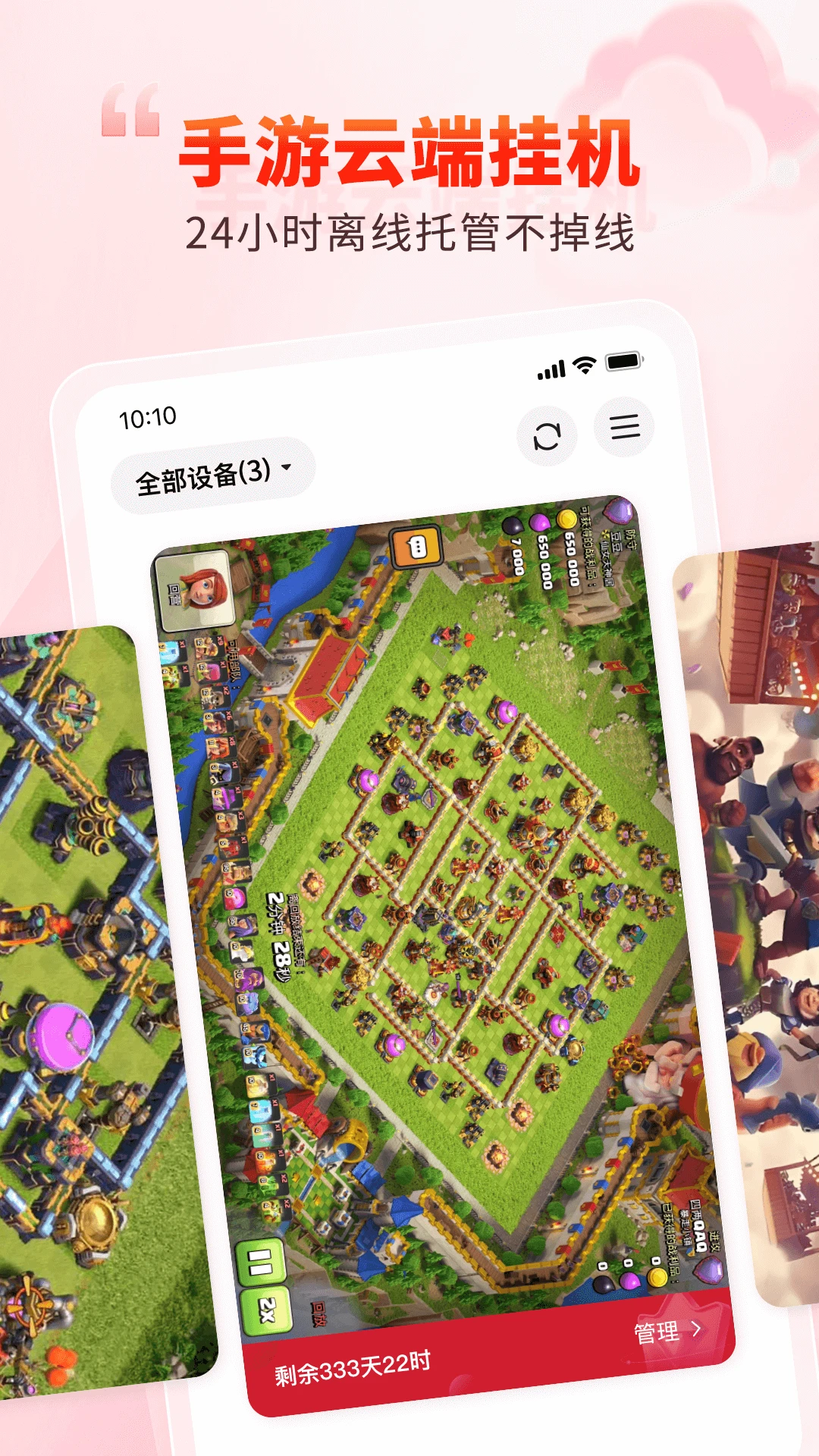 һ�����ֻ�5.9.7.3 ���ֻ��й�