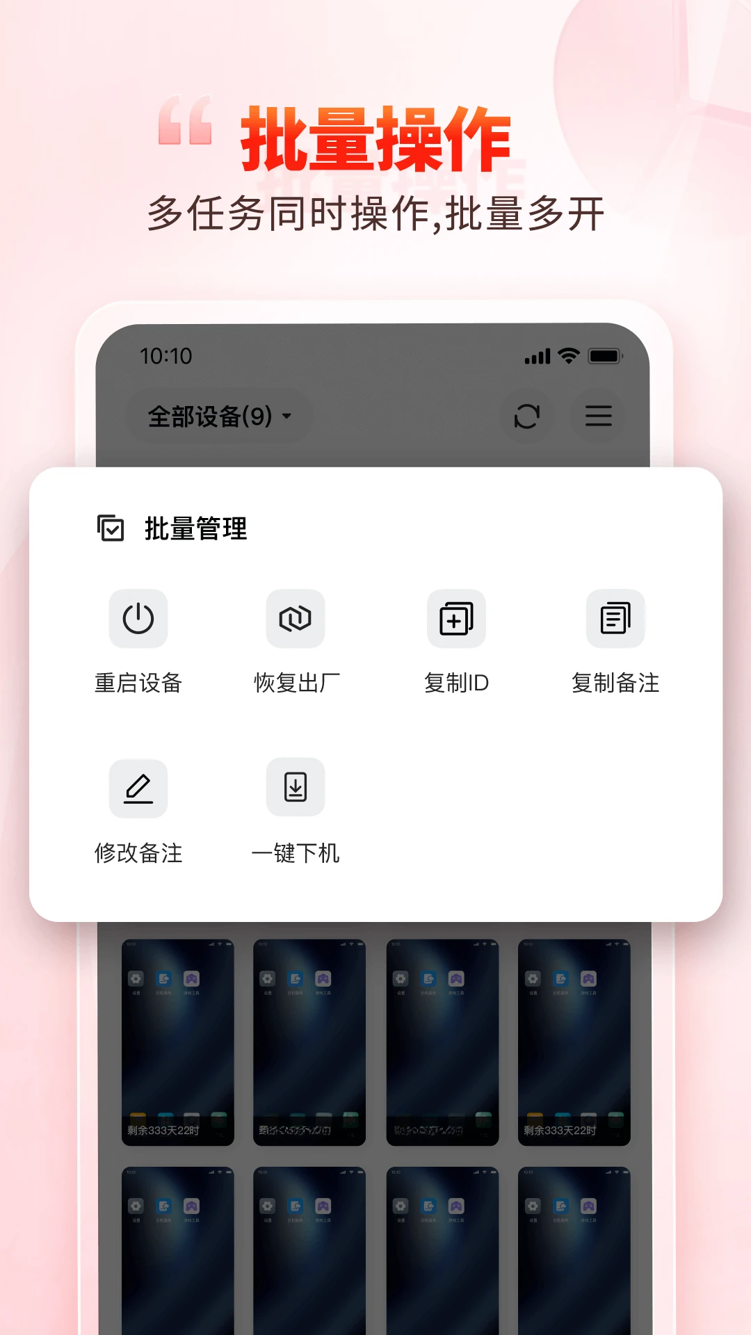 һ�����ֻ�5.9.7.3 ���ֻ��й�