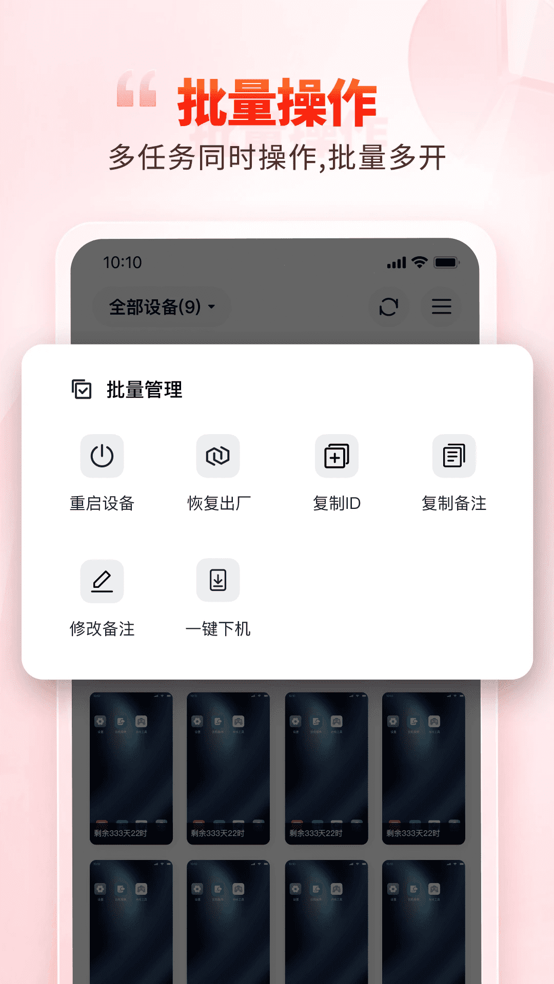 һ�����ֻ� ��׿�� ���������ͼ